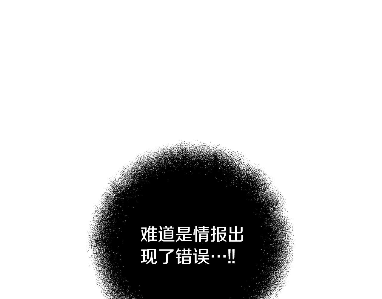 第6话 情报有误啊！41
