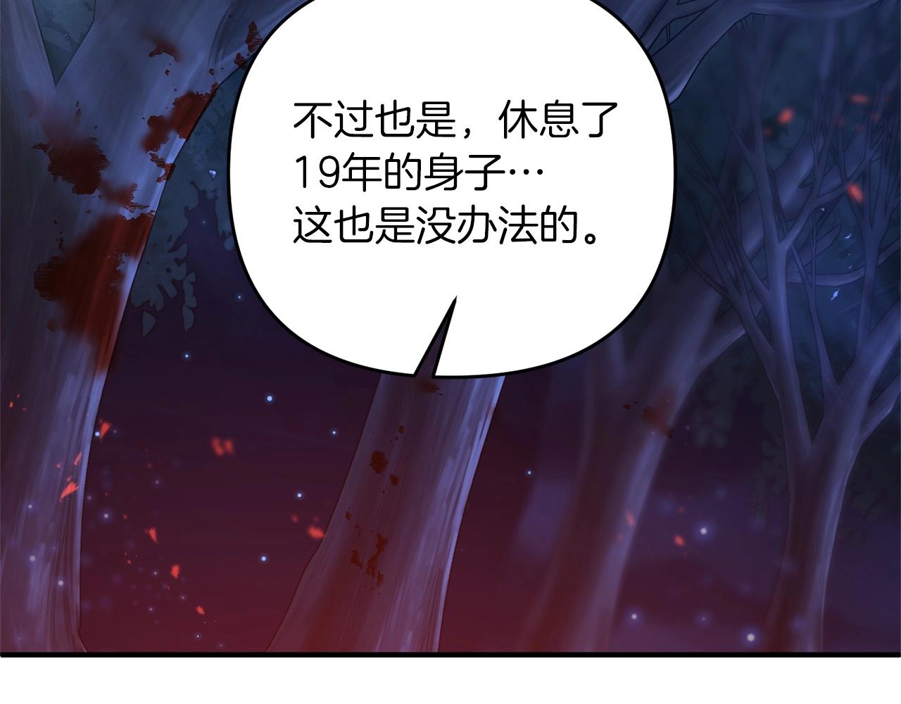 第9话 肌肉记忆罢了143