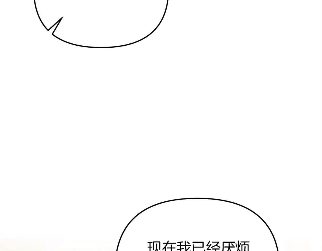 第44话 新任务57