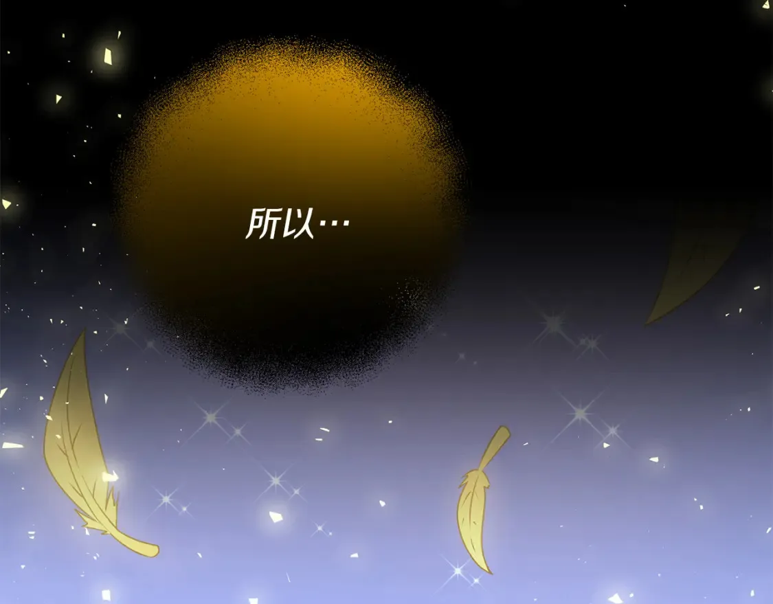 第101话 说服众人19
