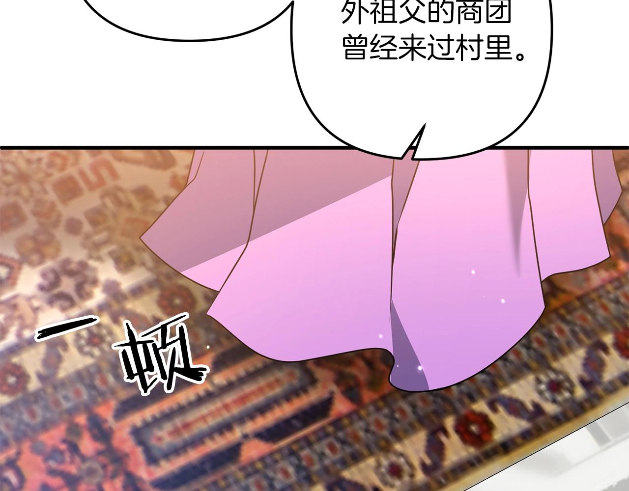第5话 剑圣今天无法躺平了83