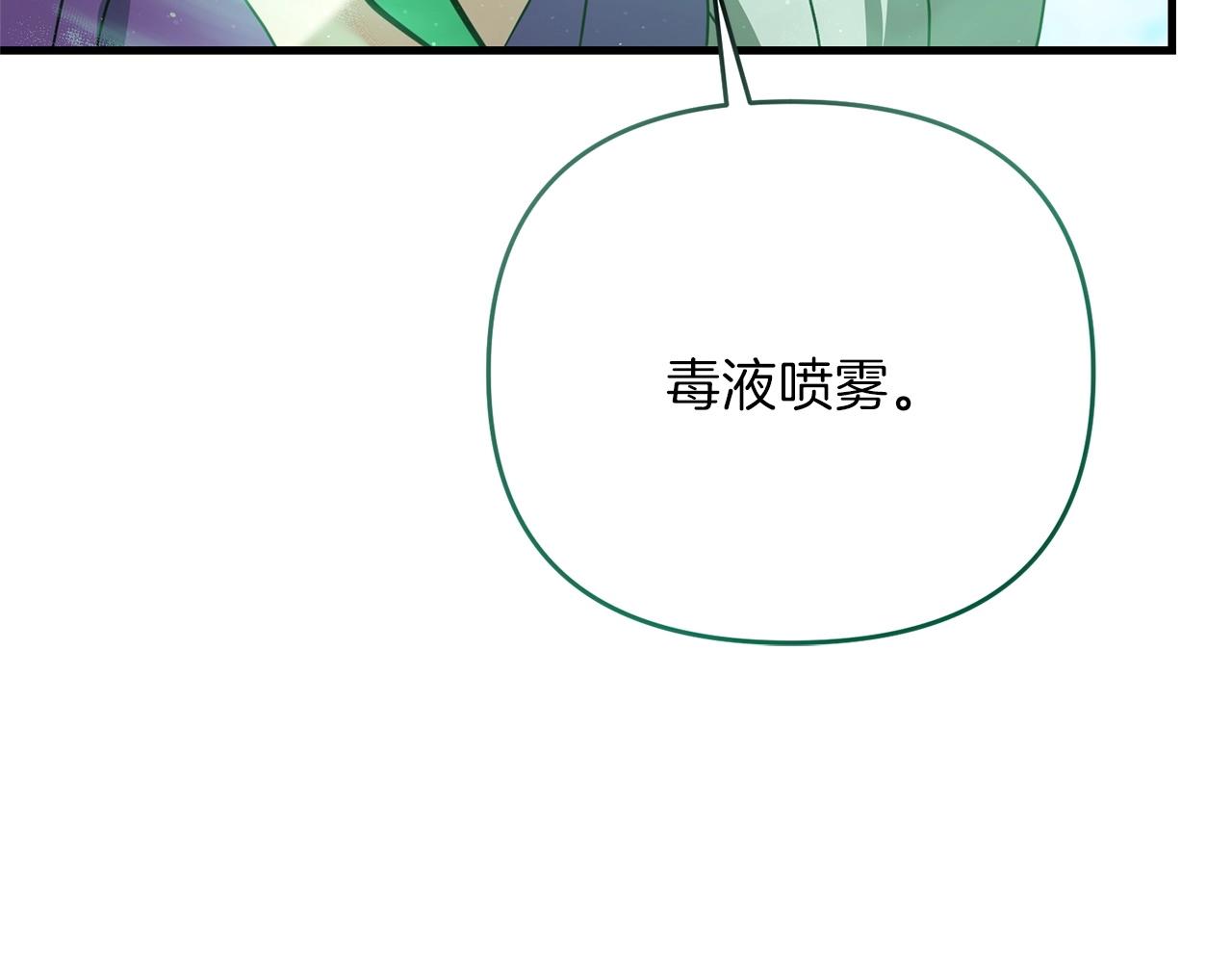 第34话 没用的圣女哦18