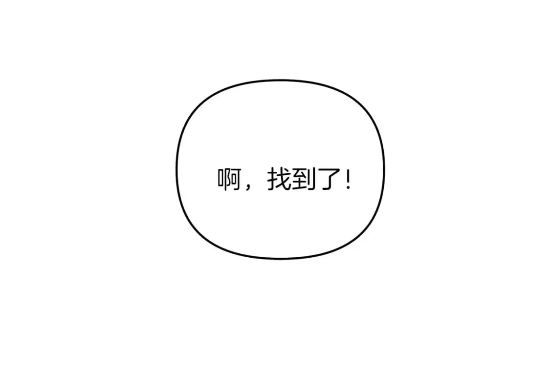 第85话 沙漠救人141