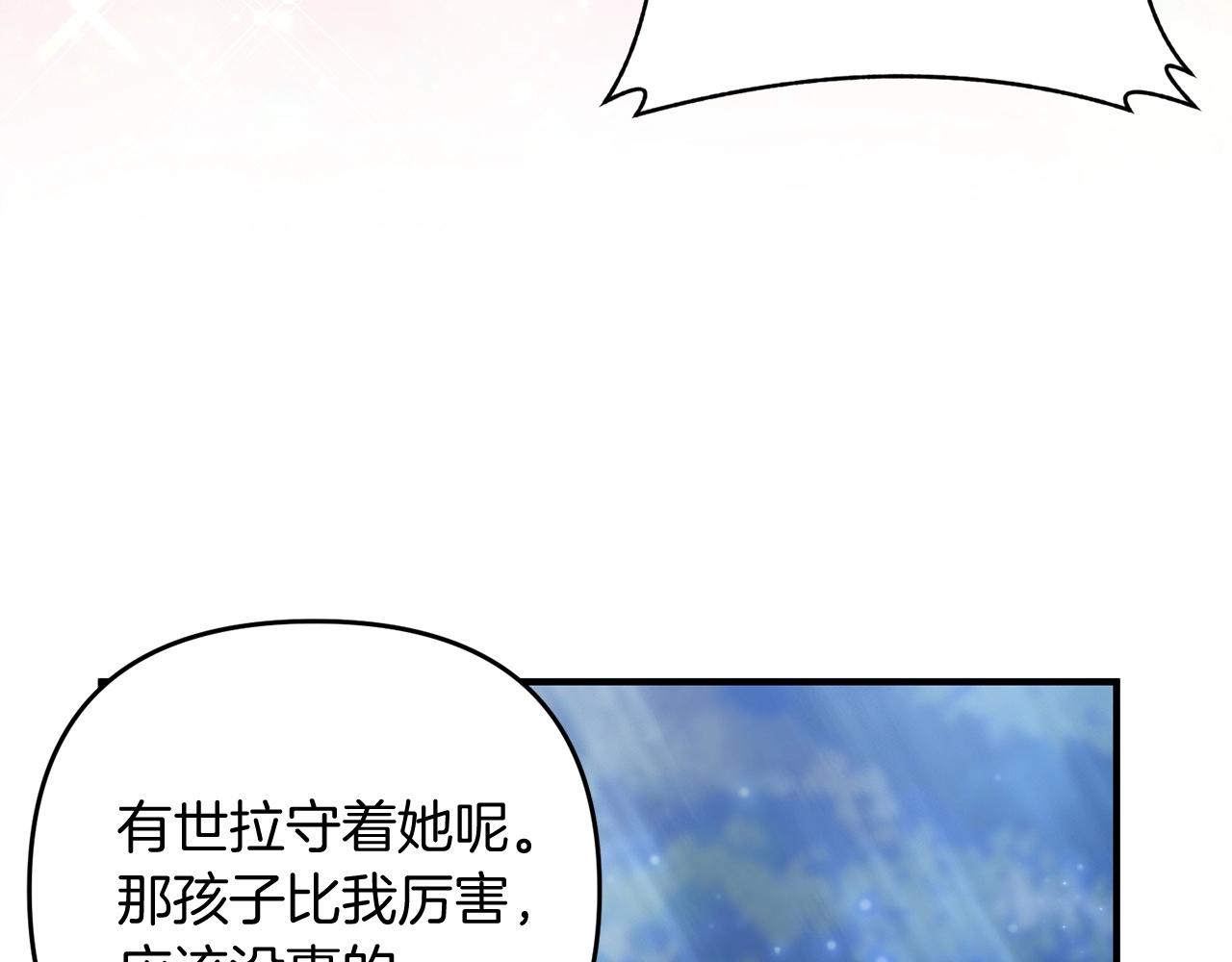 第7话 幕后的主谋58