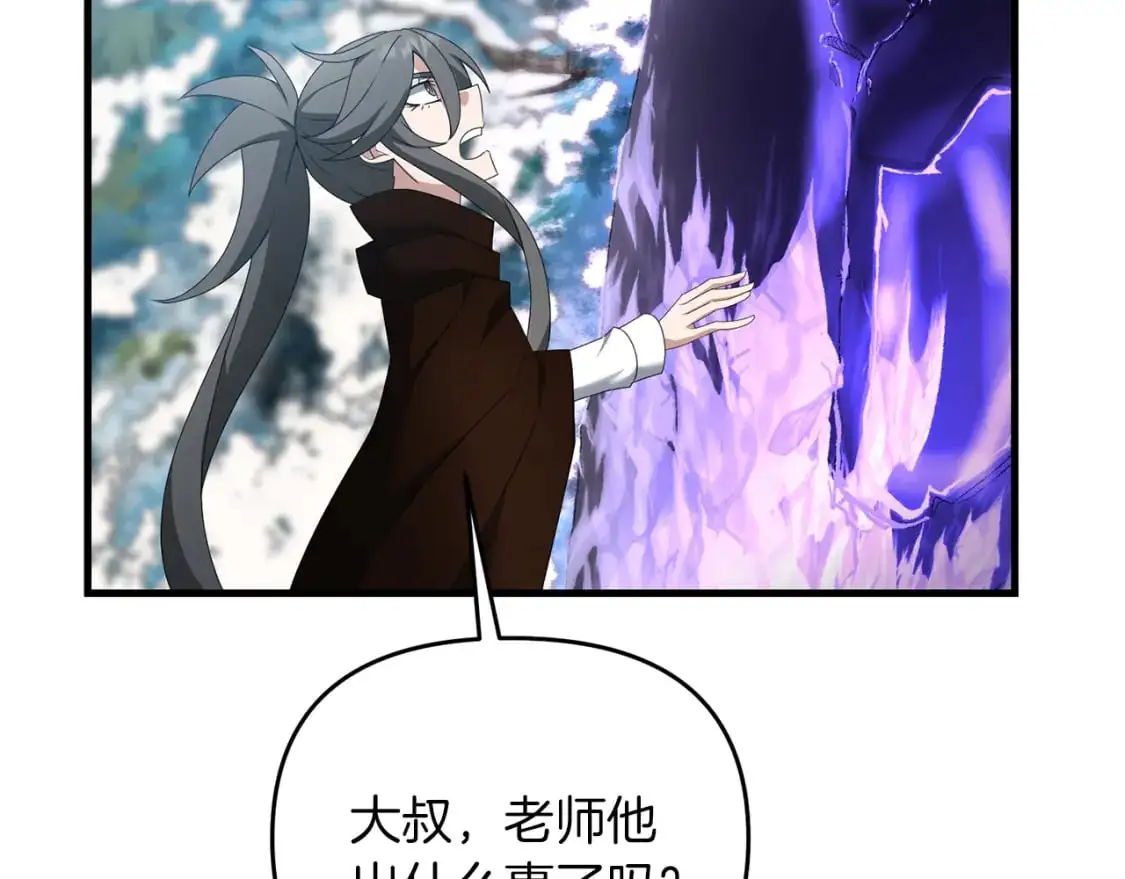 第87话 恶龙中毒38
