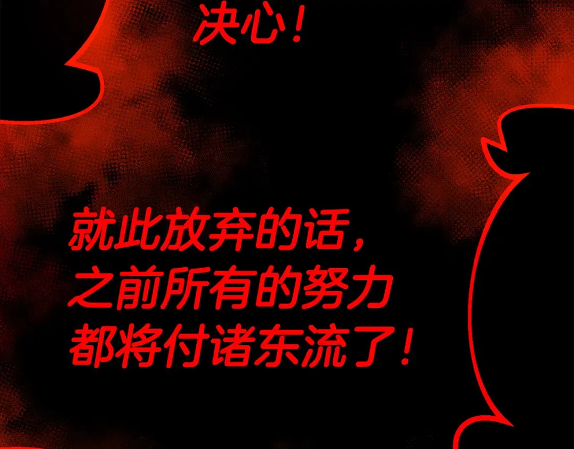 第99话 了解真相146
