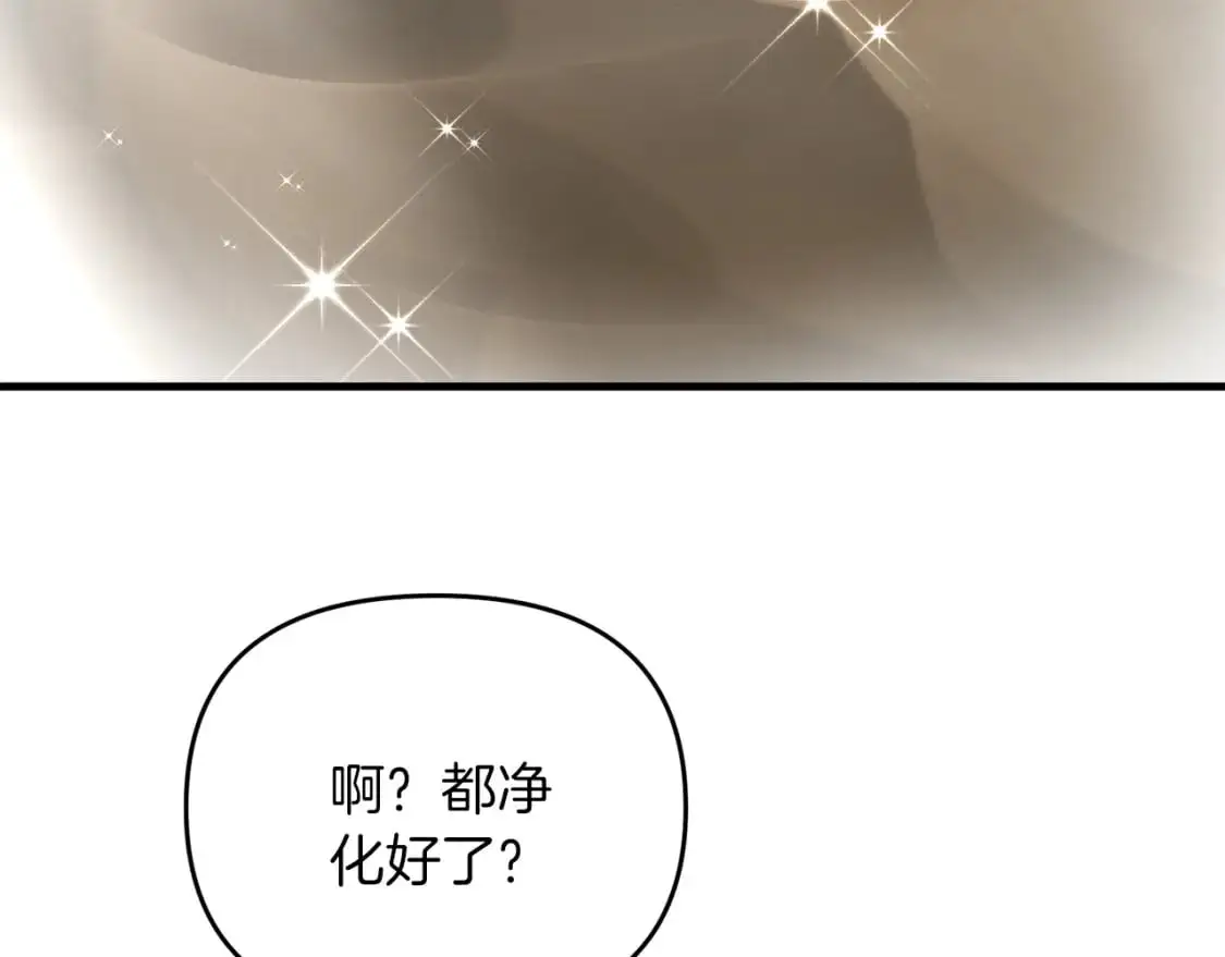 第88话 绑架圣女156