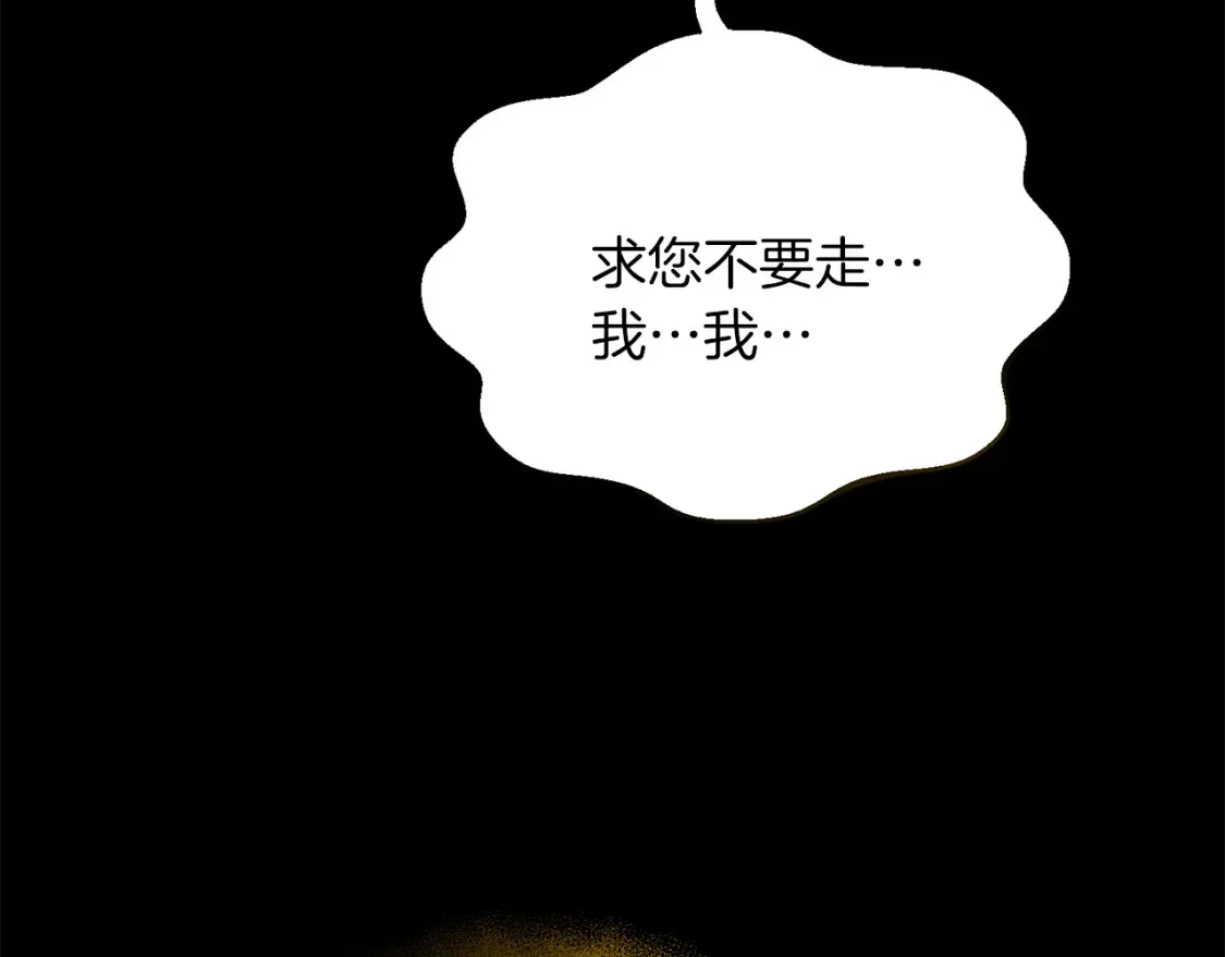 第101话 说服众人26
