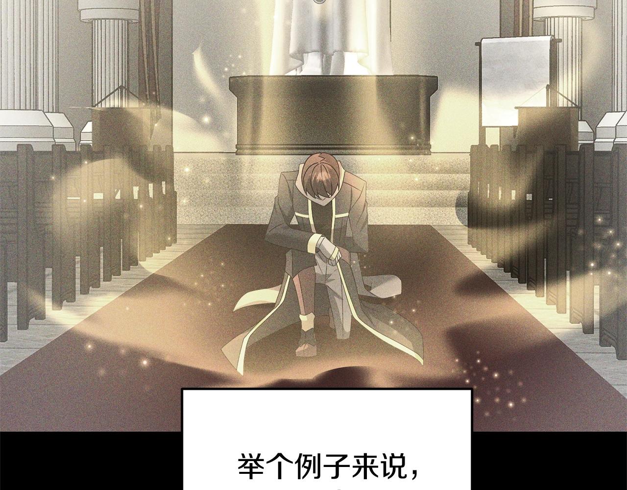 第16话 魔法天赋测定33