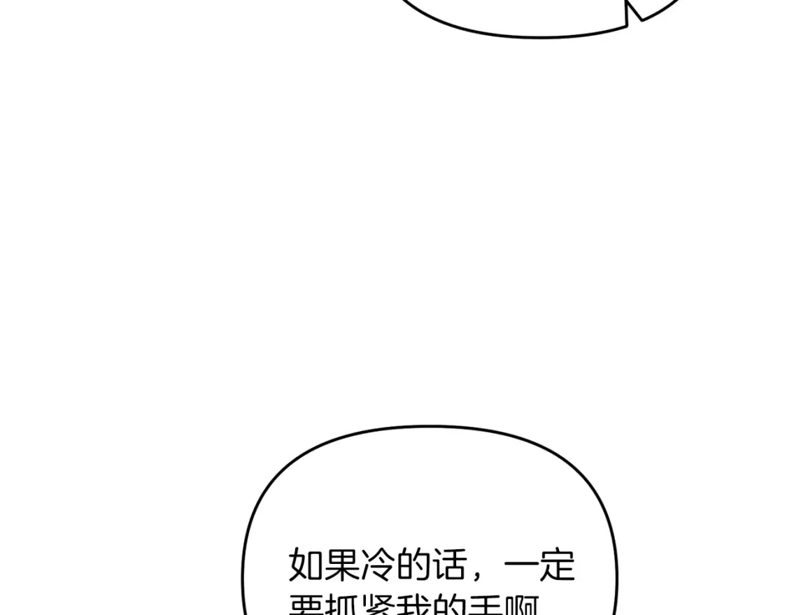 第101话 说服众人147
