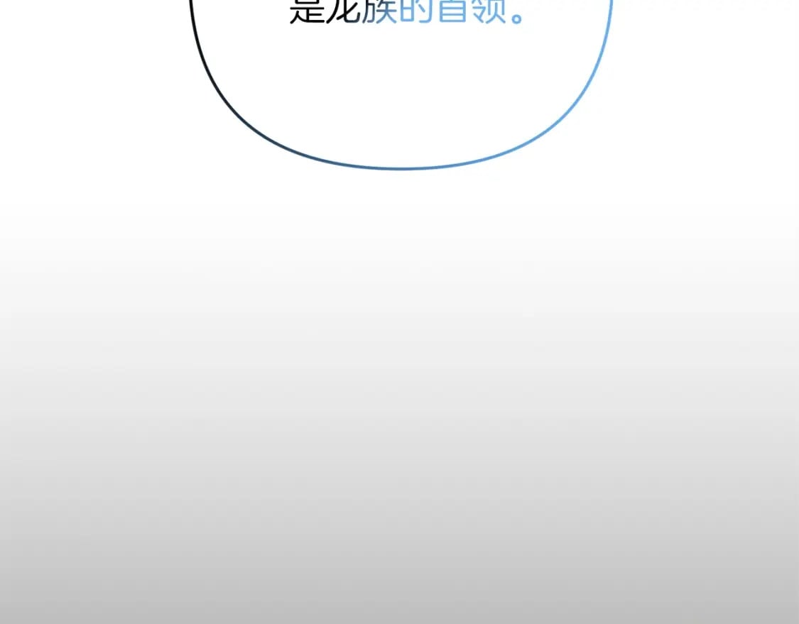 第66话 往日重现78