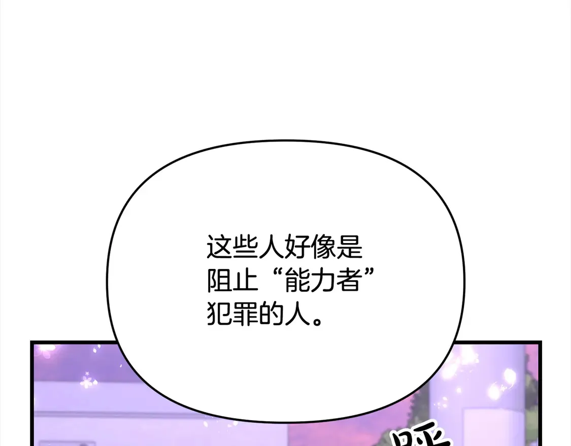 第107话 追踪168