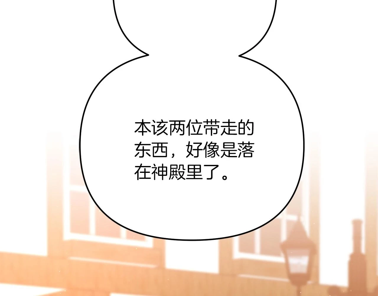 第38话 大哥的挑衅18