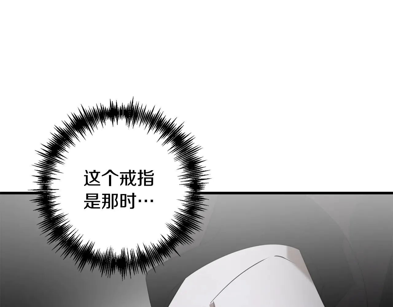 第120话 回家165