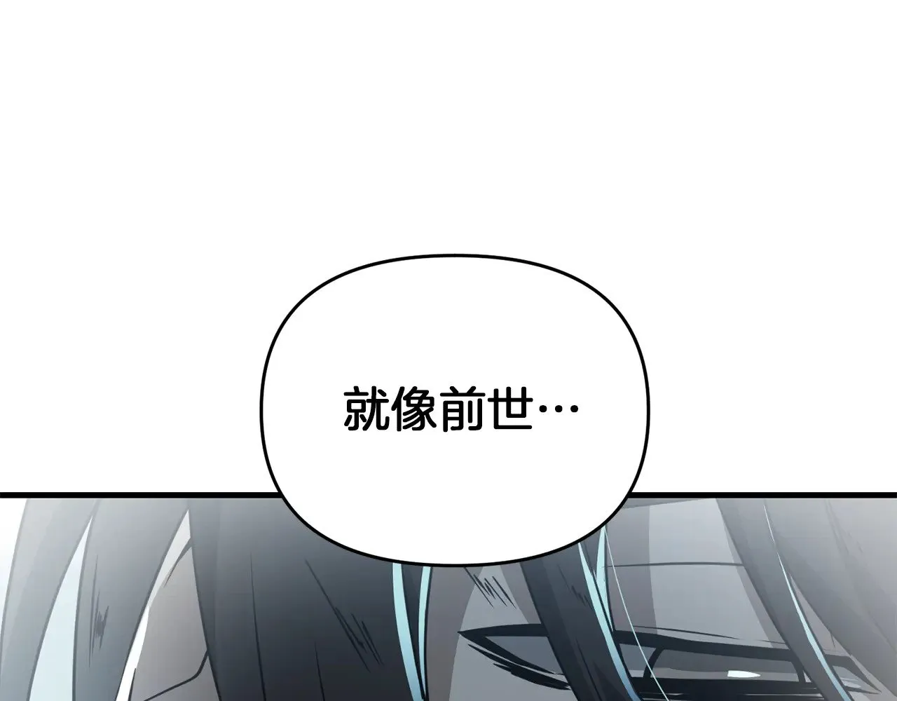 第120话 回家7