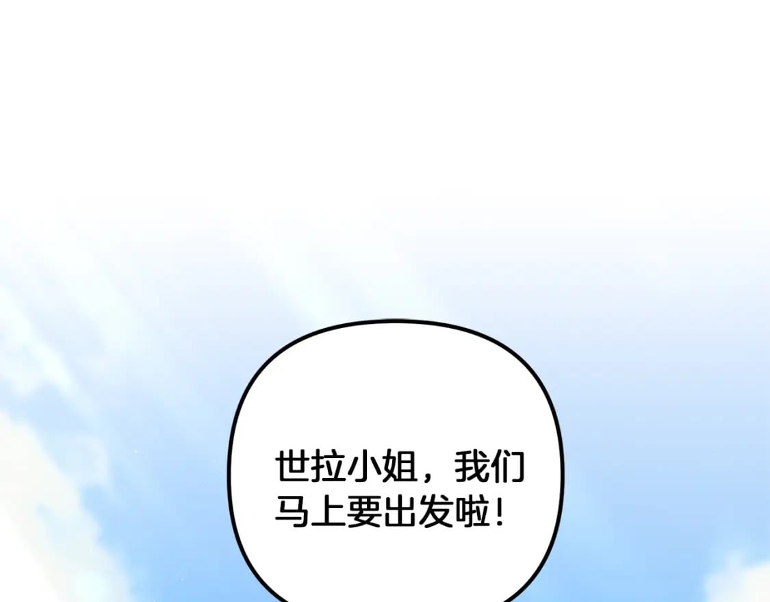 第73话 大可不必啊少爷0