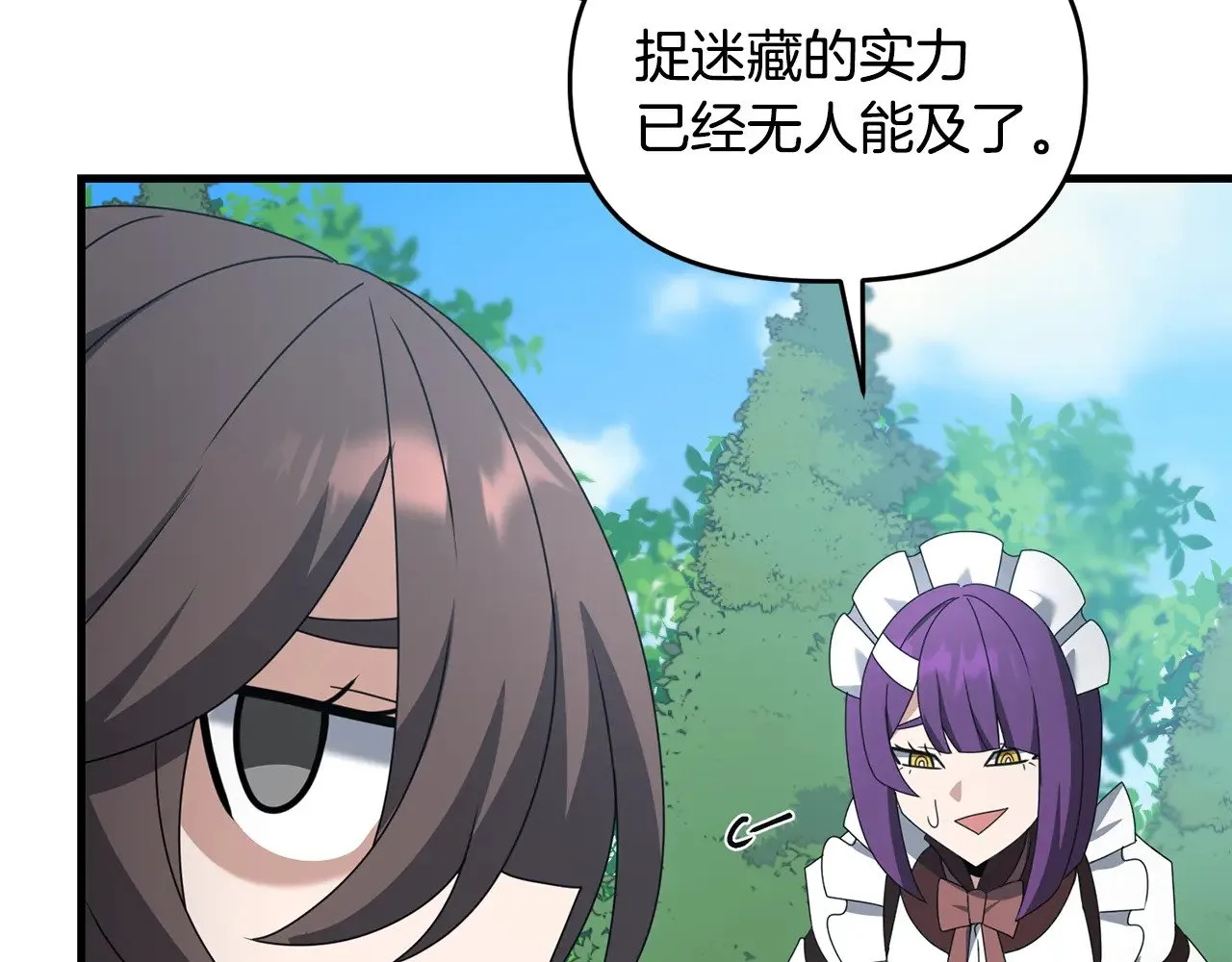 完结话 选择30