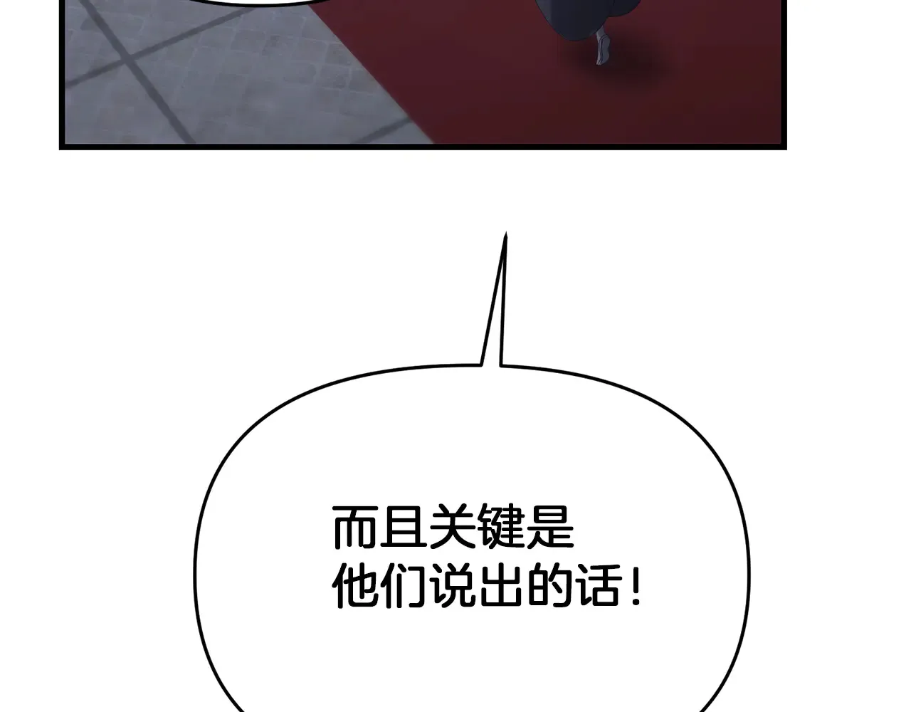 第114话 被遗忘的勇士19