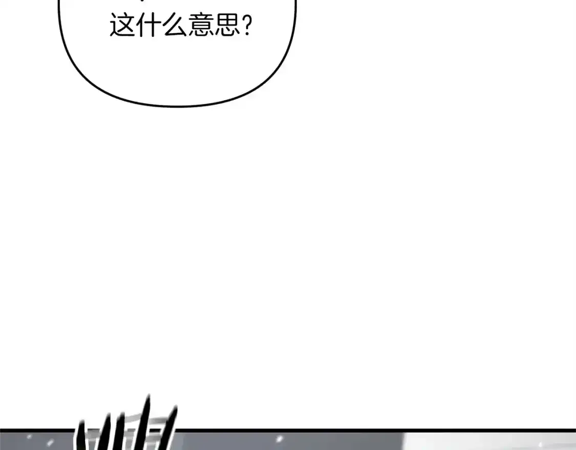 第79话 少爷的前世89