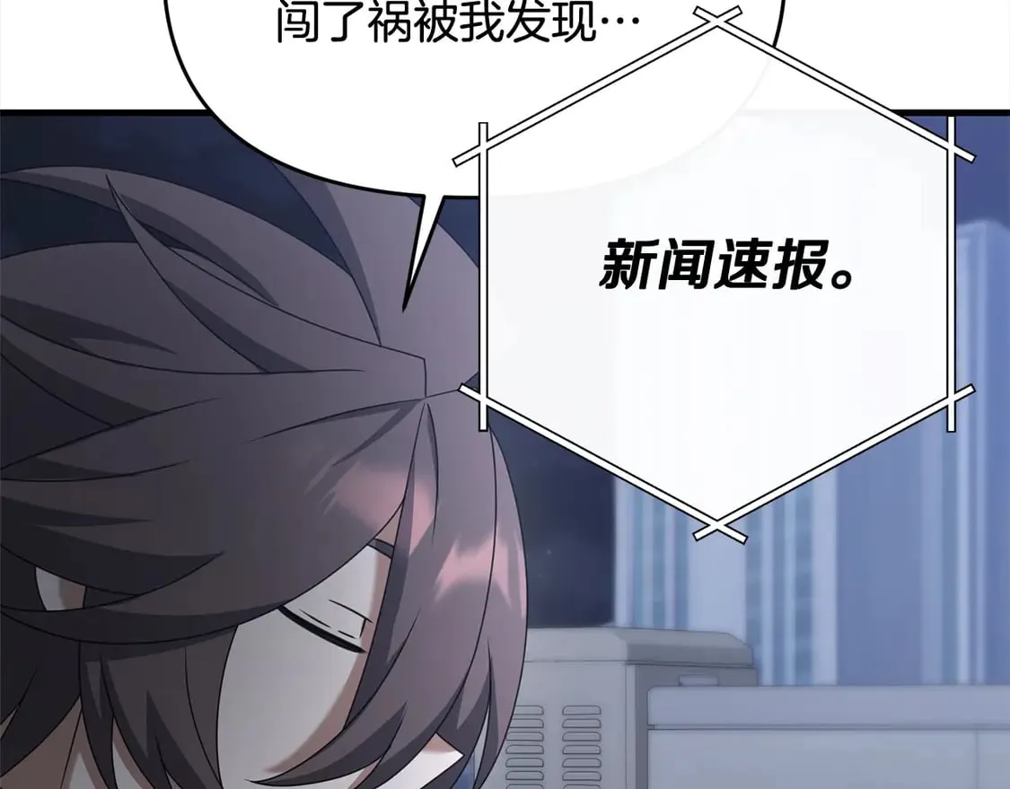 第110话 吃人的怪物175