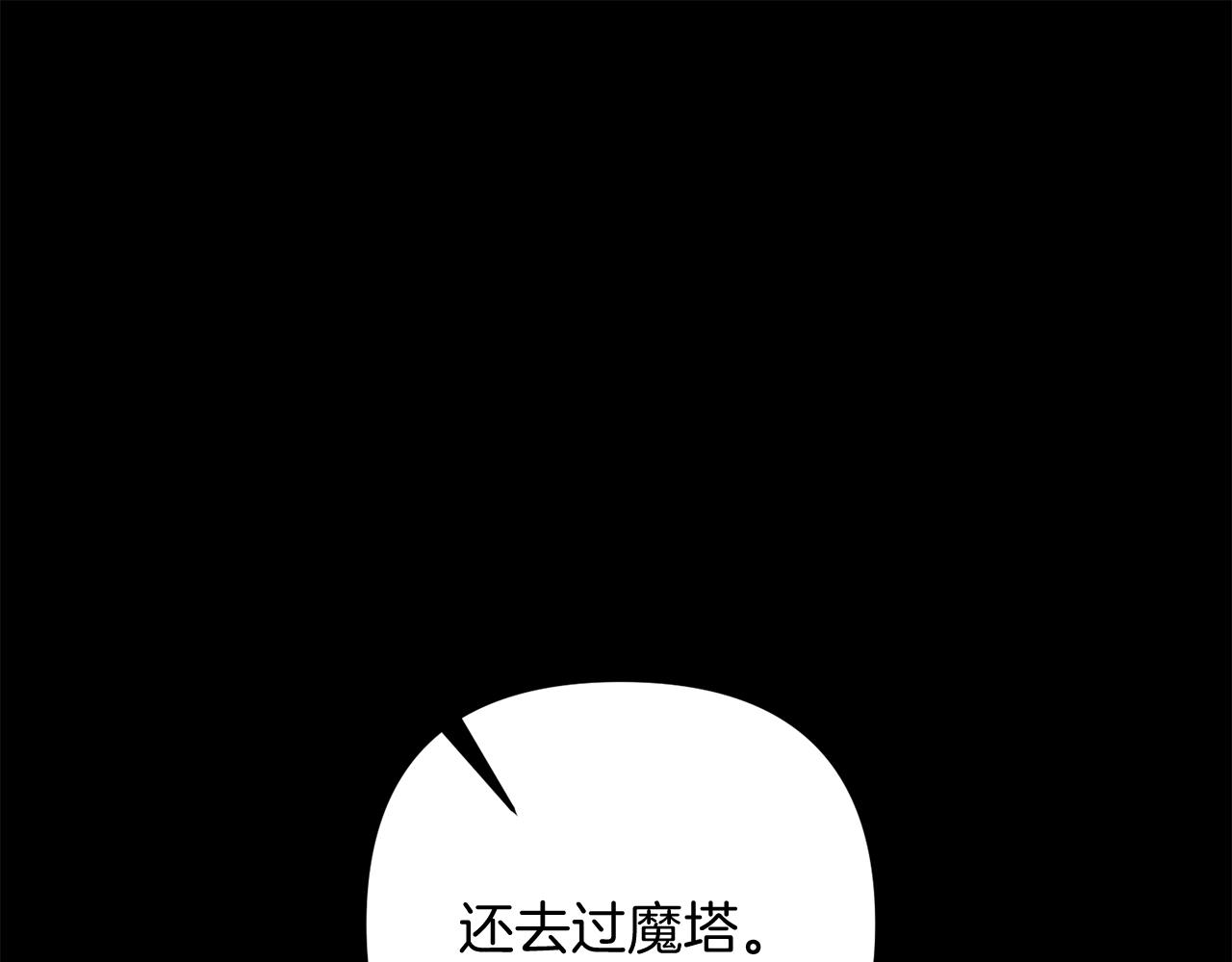 第18话 剑术大赛开始！20