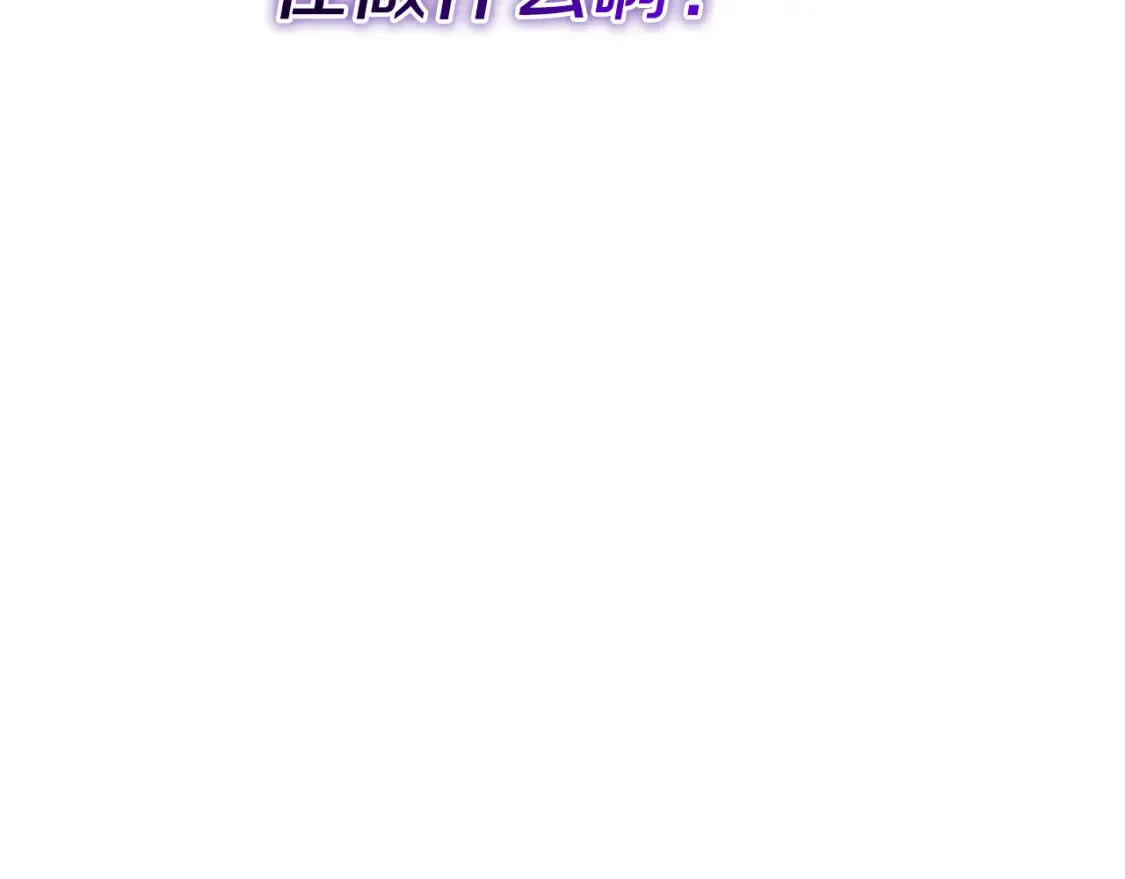 第111话 杀人魔134