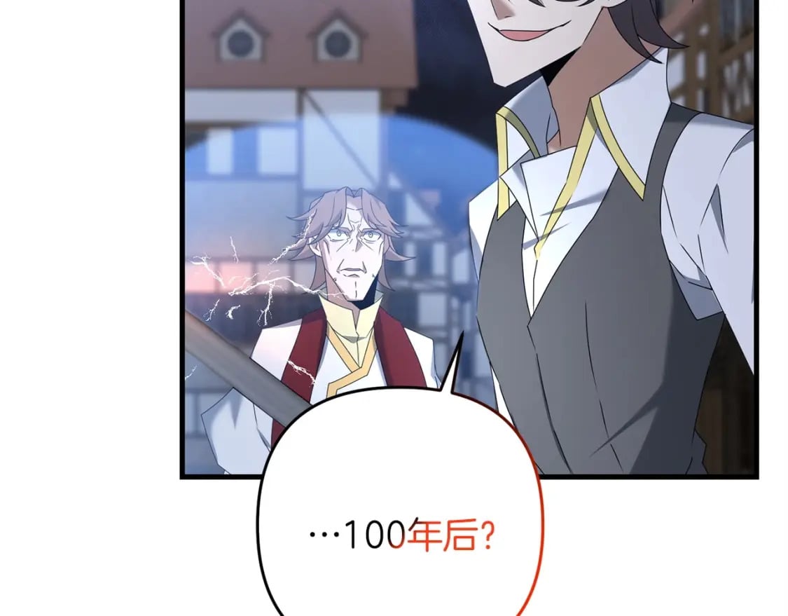 第66话 往日重现95