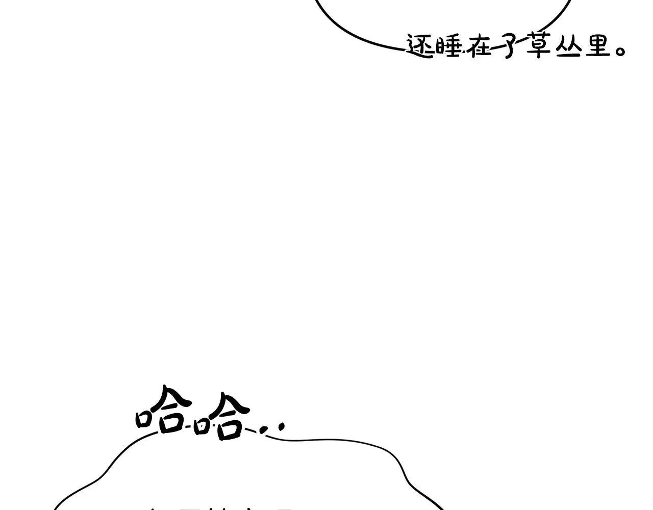 完结话 选择32