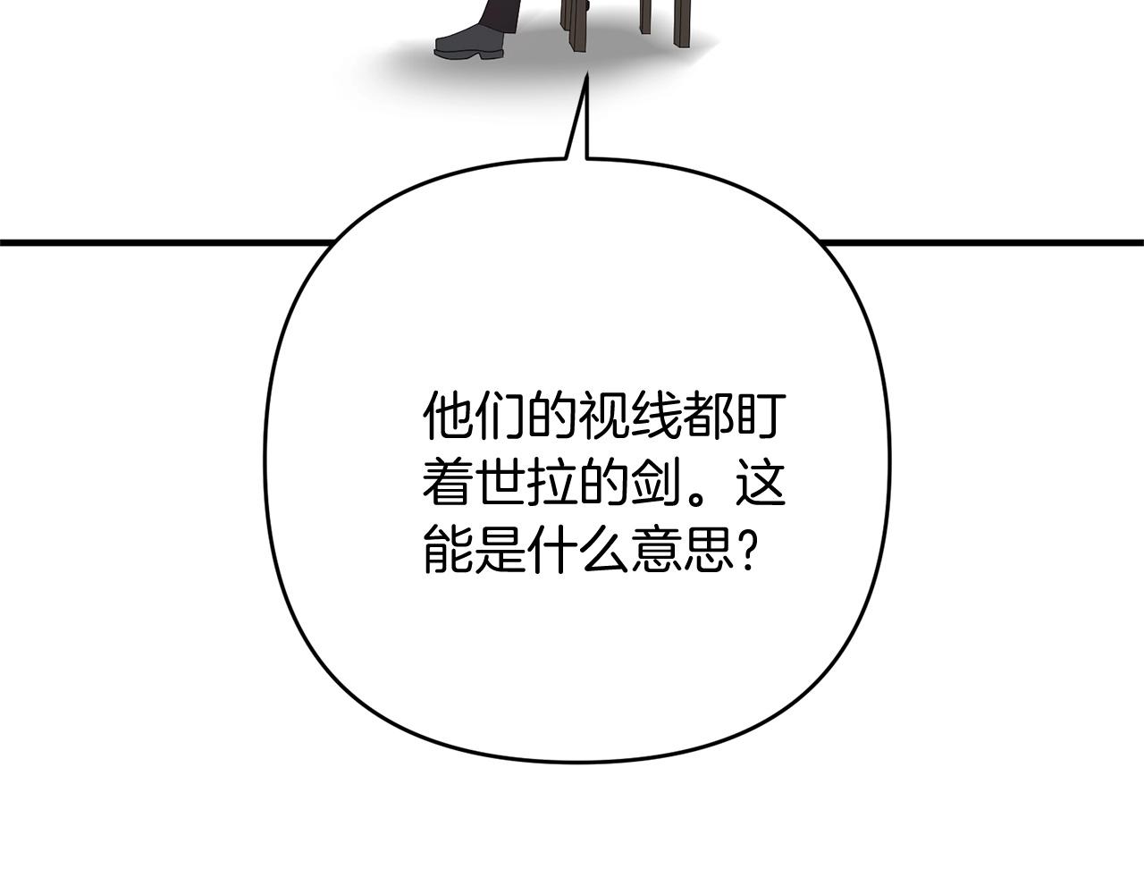第14话 圣女什么的你死不死啊25