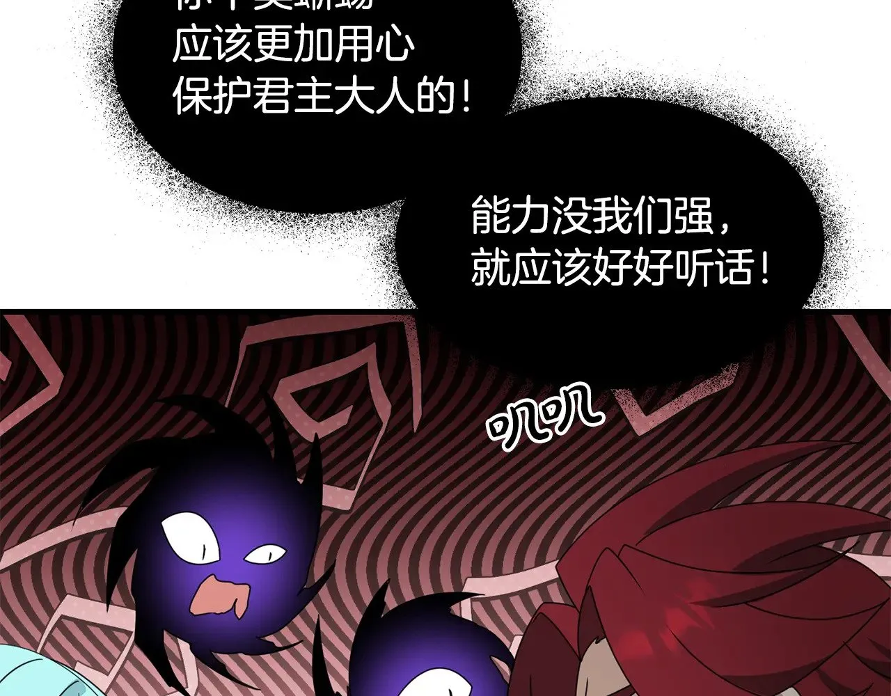 第115话 异世界的战士122