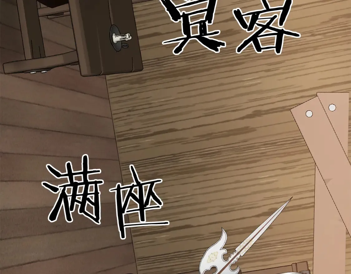第101话 说服众人185