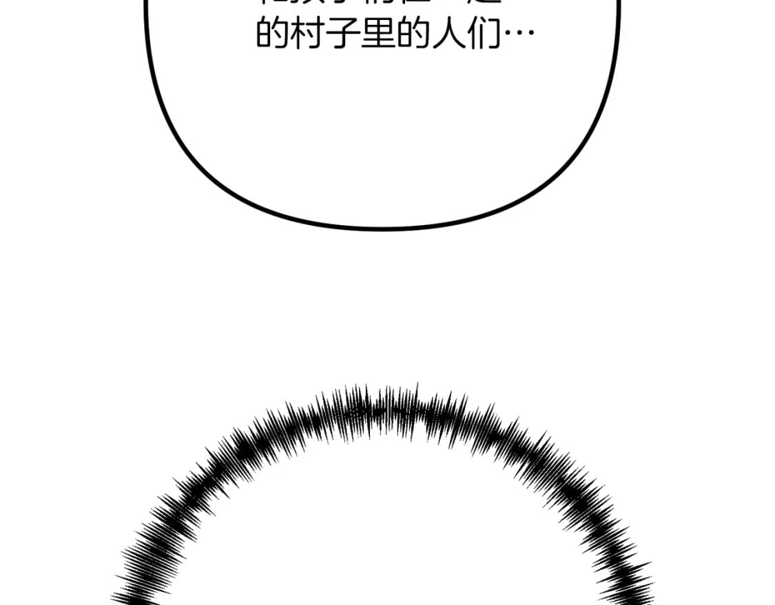 第58话 加更（家主的人选！210