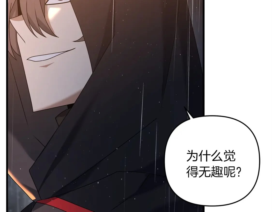 第51话 无敌的勇者大人还是很傲娇！176