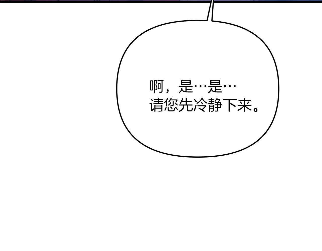第27话 邪恶的教会35