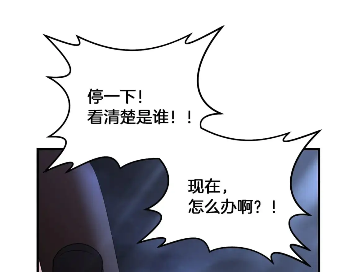 第84话 直面内心39