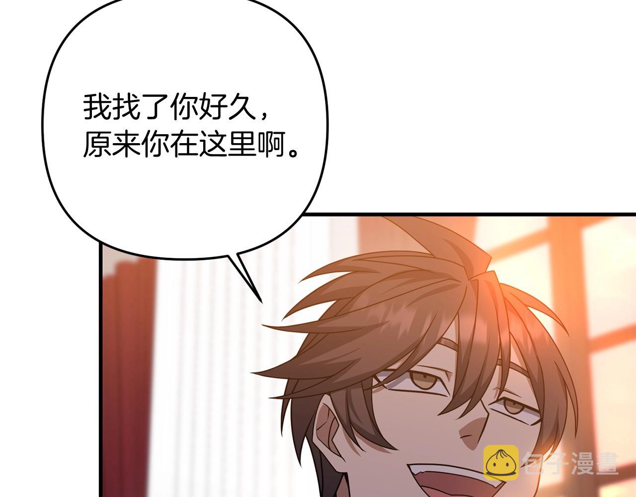 第3话 无法躺平的人生122