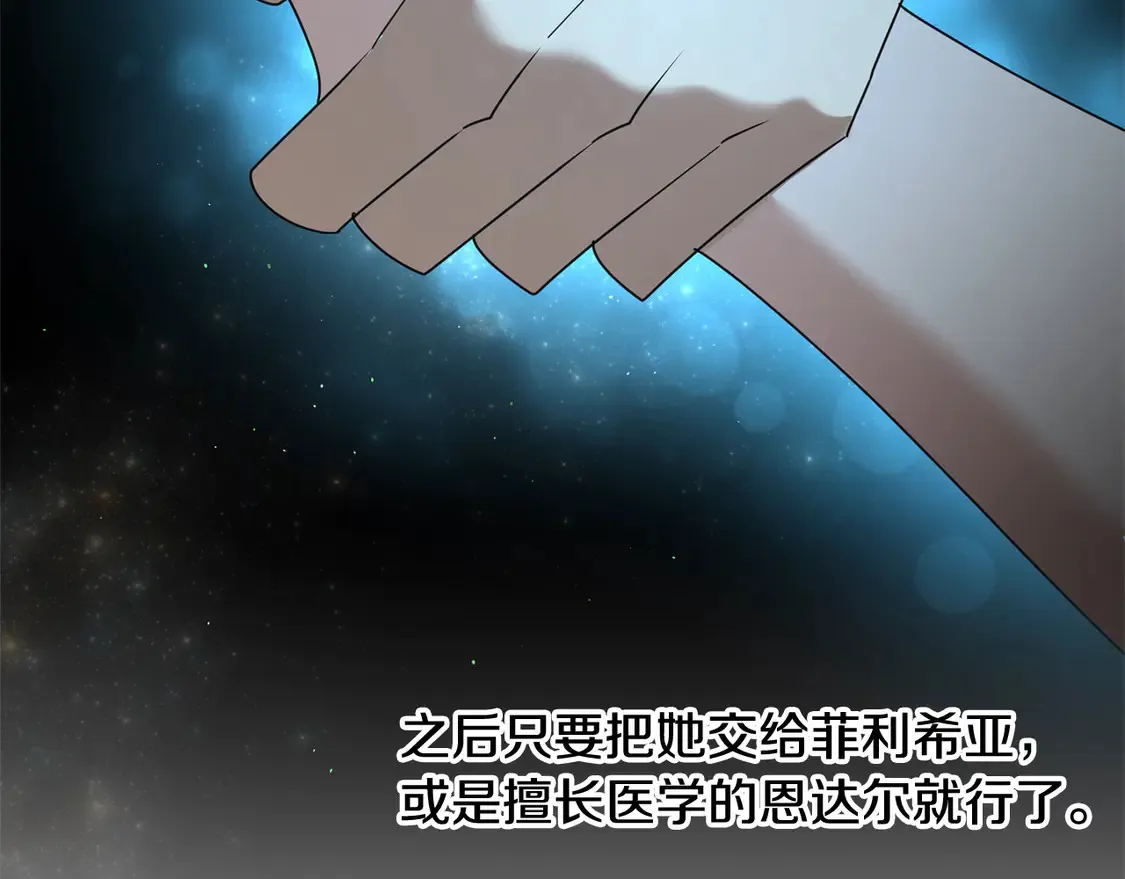 第106话 教训174