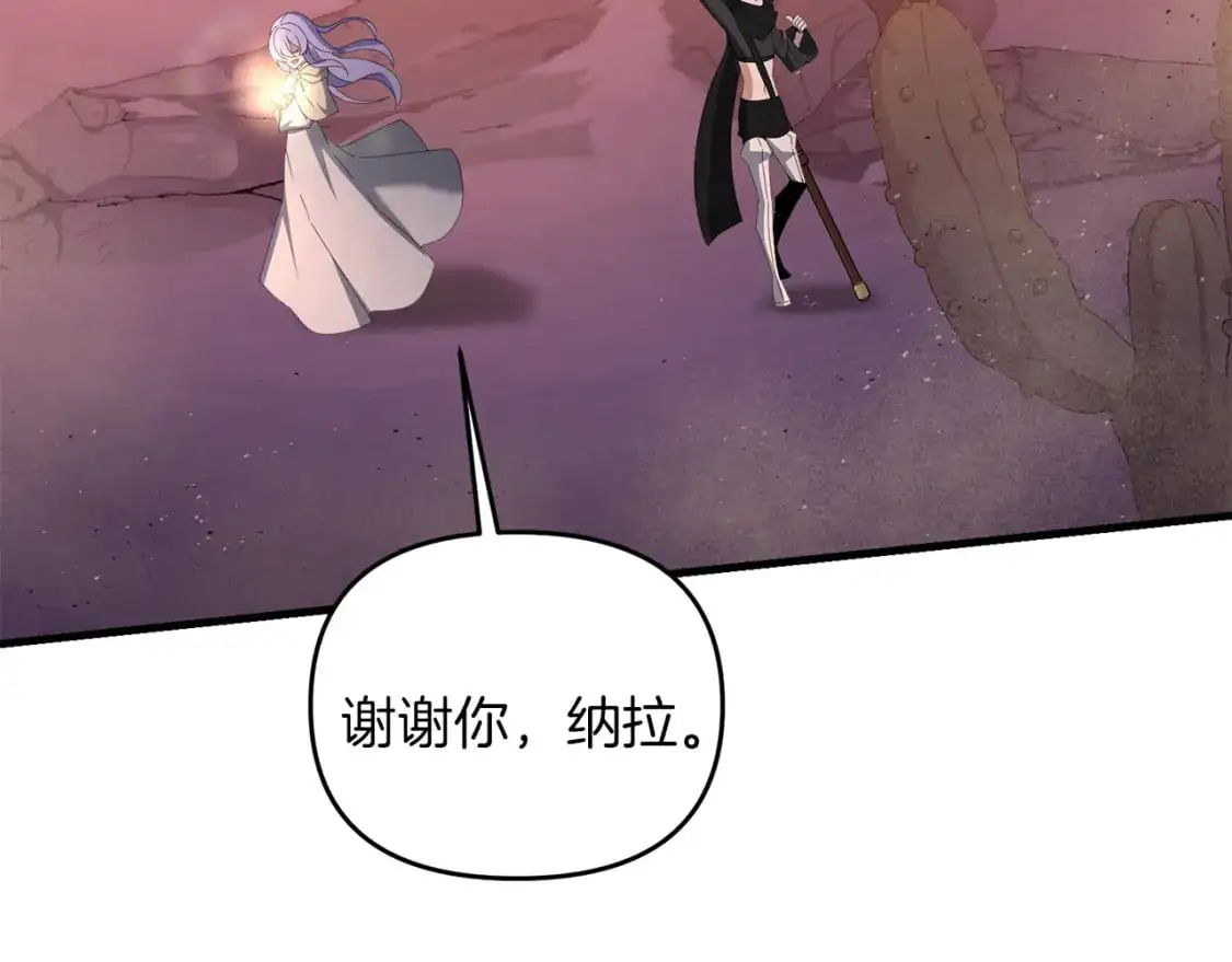 第83话 寻找卡弗尔114