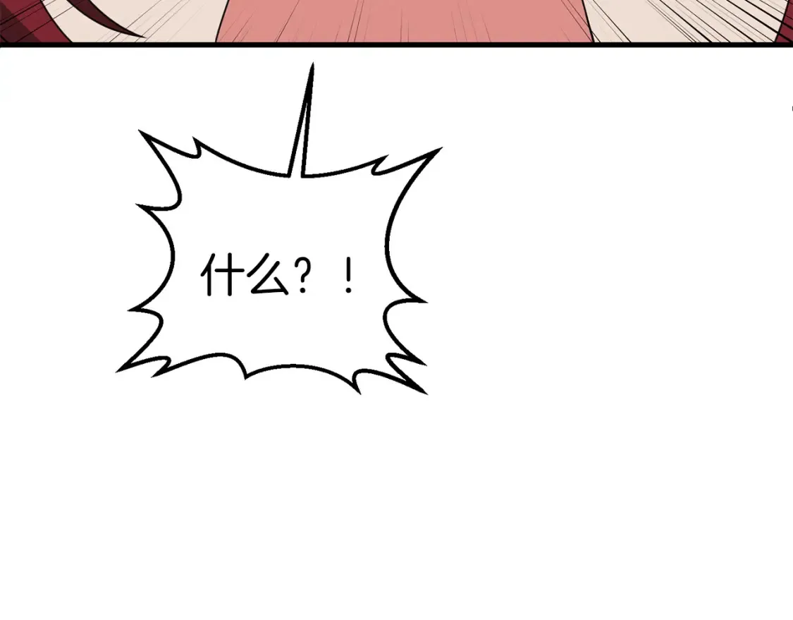 第103话 试炼158