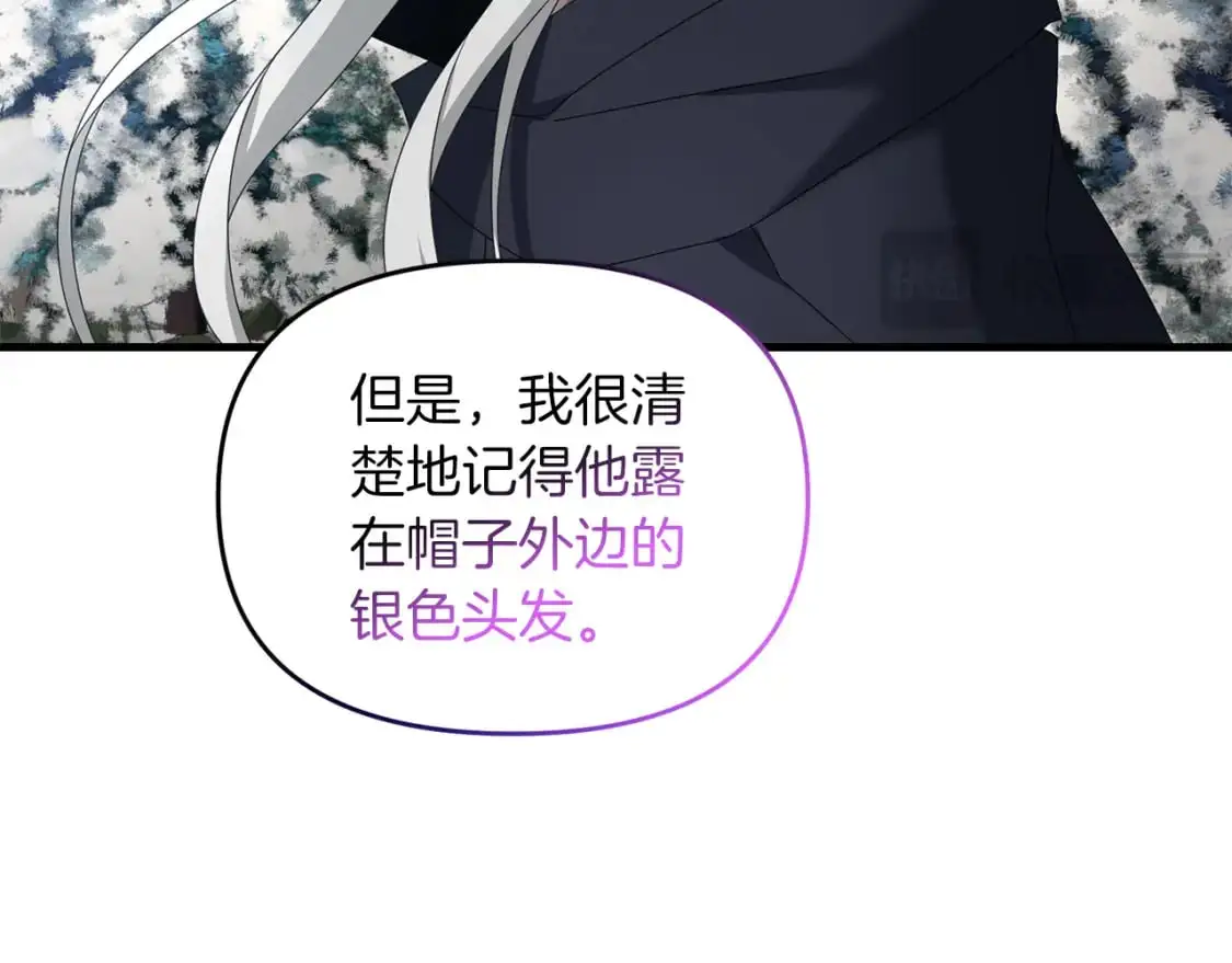 第86话 离开沙漠26