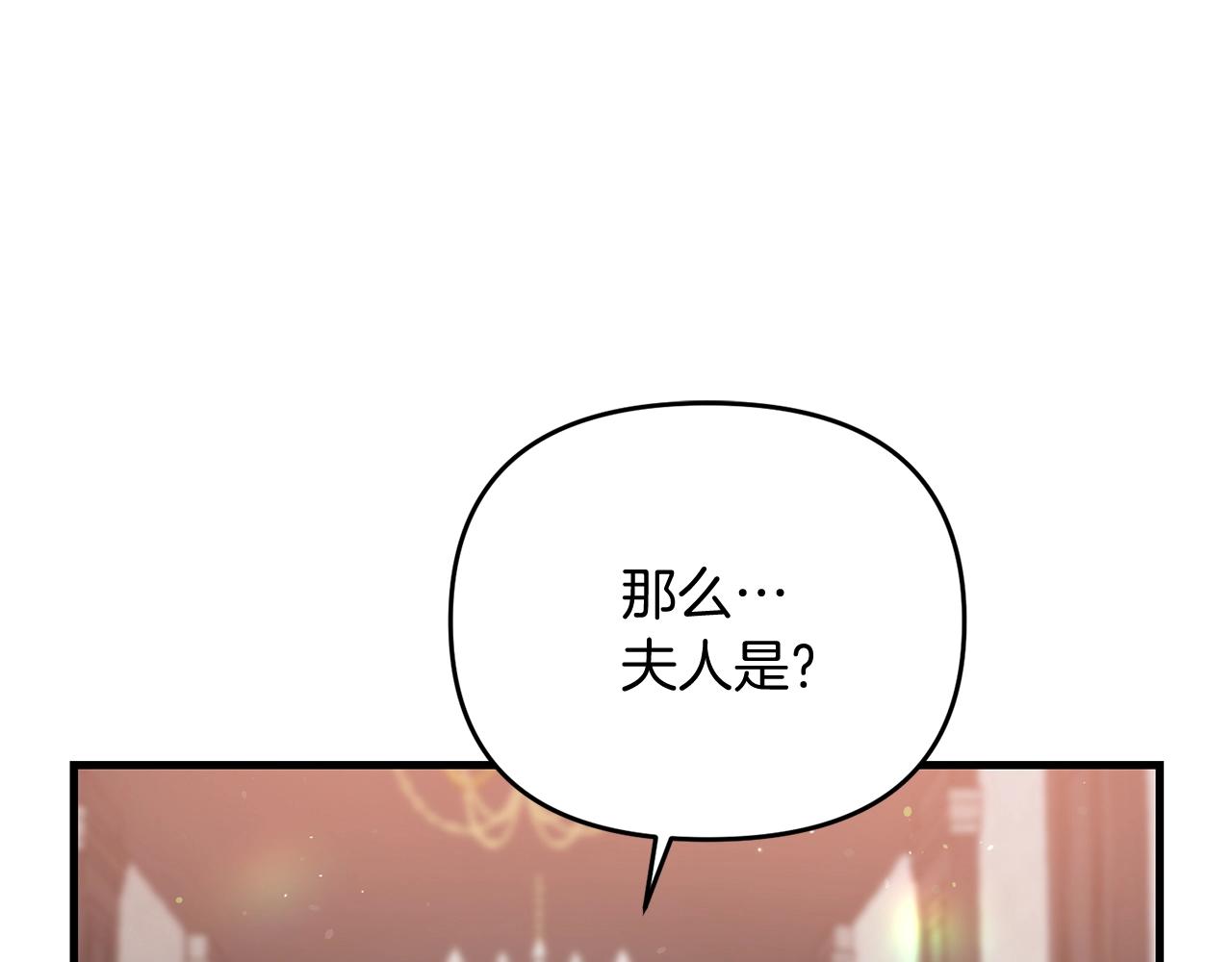 第21话 来历不明的莱利少爷126