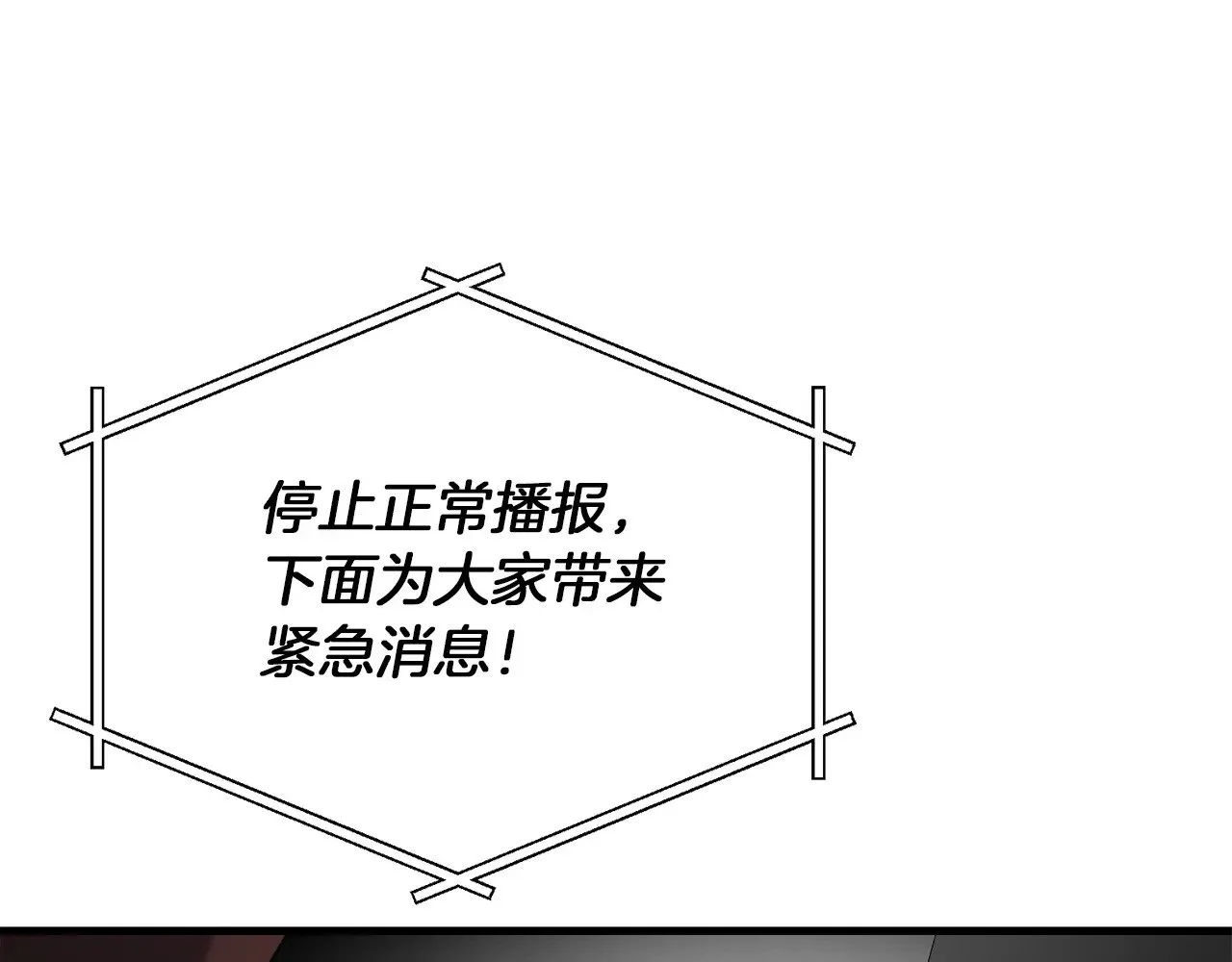 第115话 异世界的战士74
