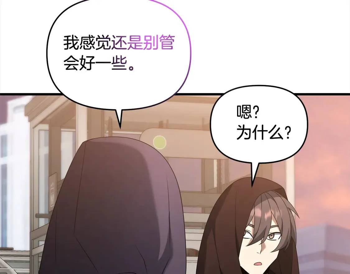 第108话 演出好戏63