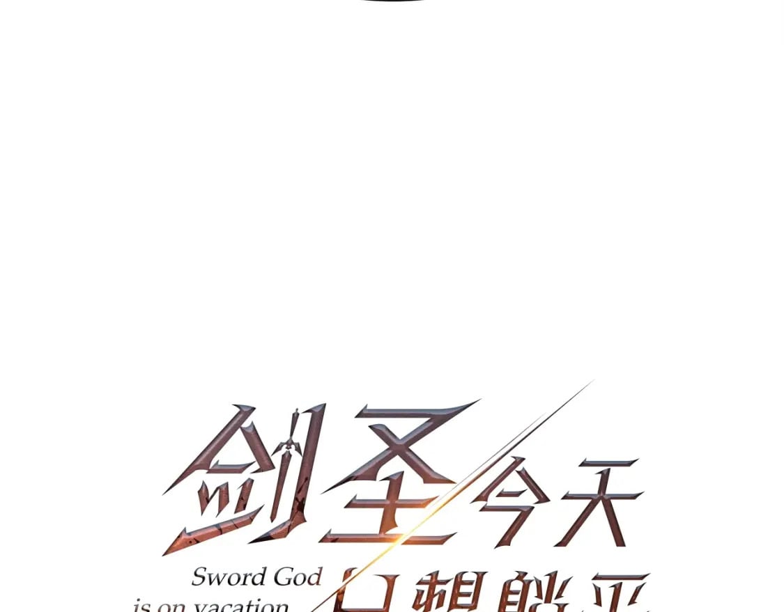 第43话 又曝光我是吧72