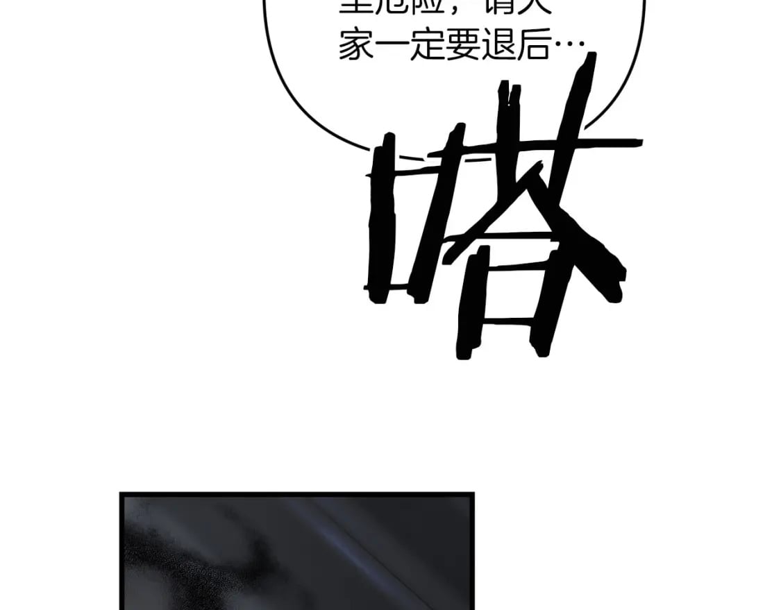 第61话 我会看到你的117