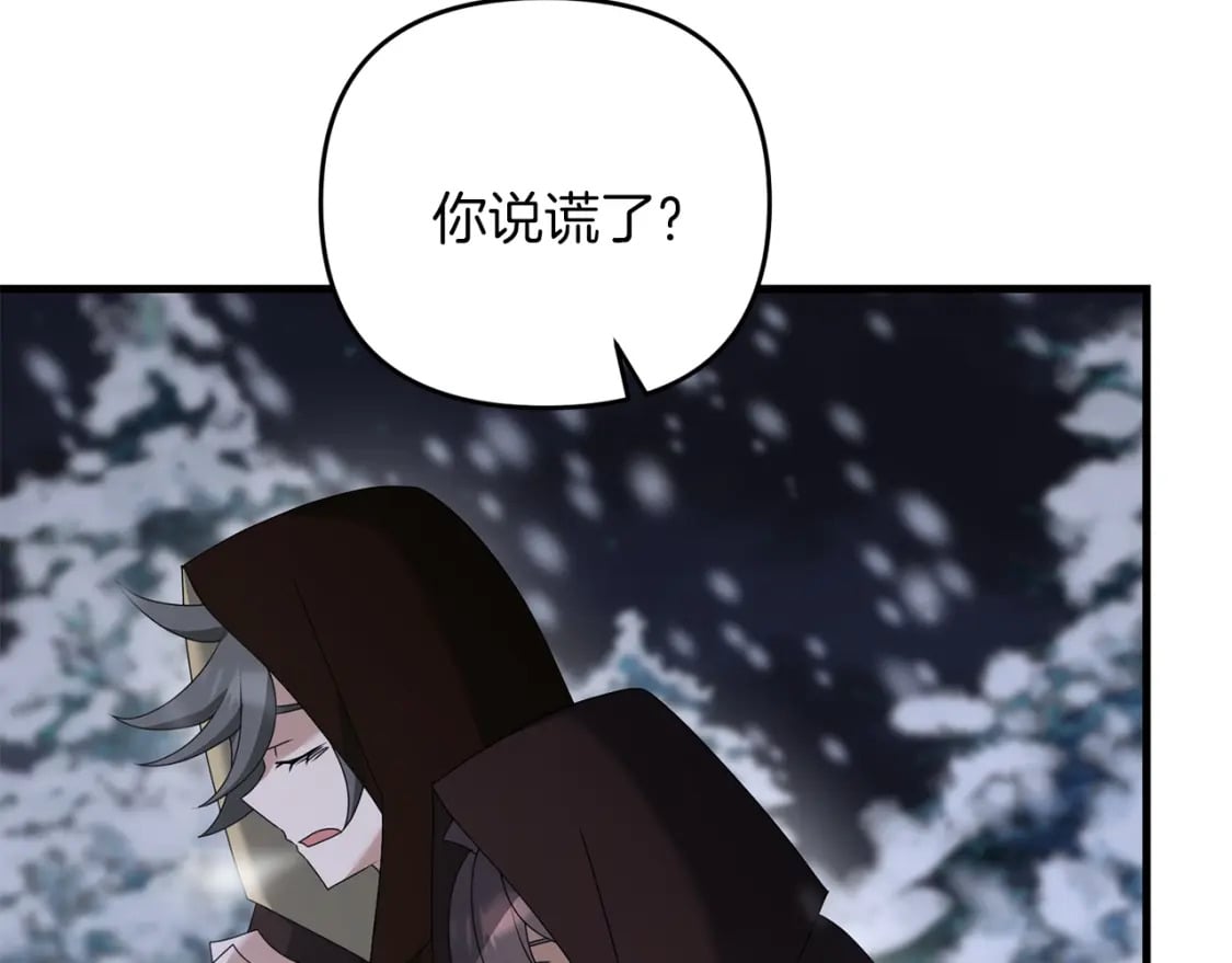 第75话 菲利斯公爵领101