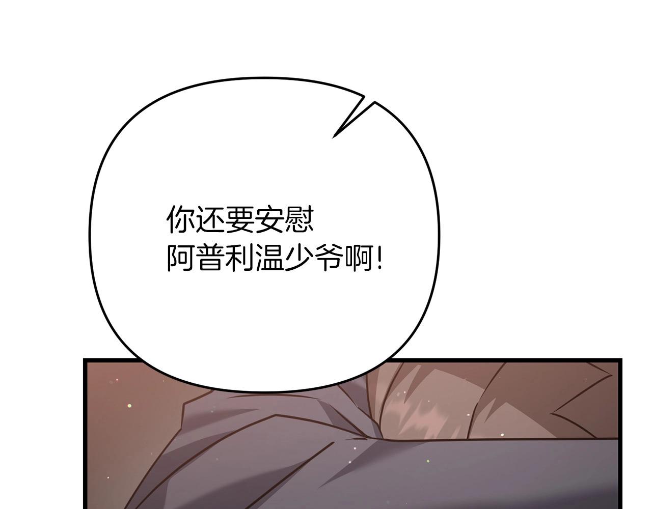 第30话 举报61