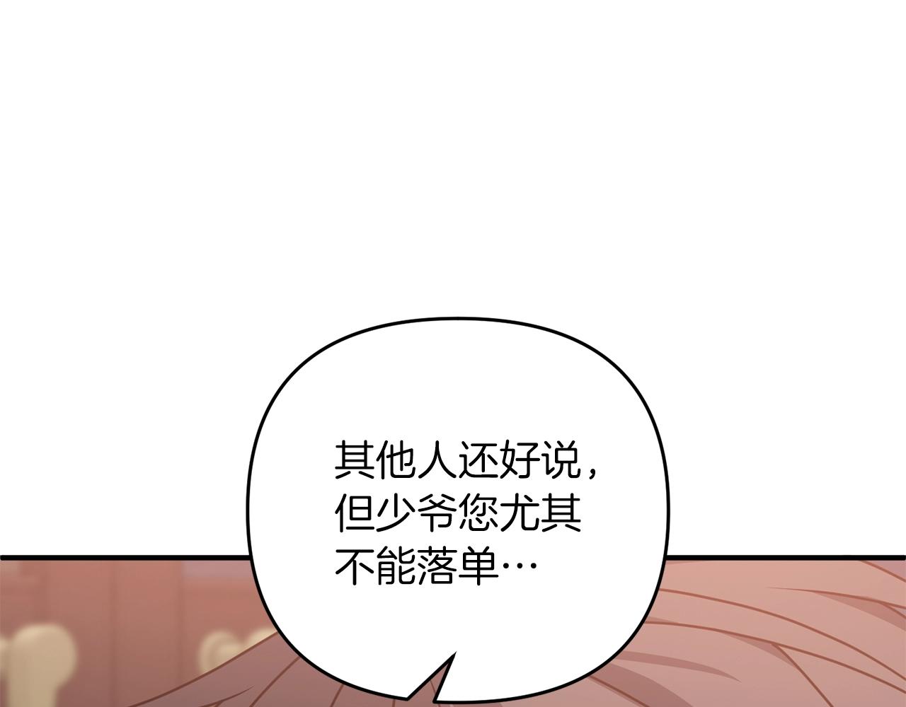 第4话 太简单了95