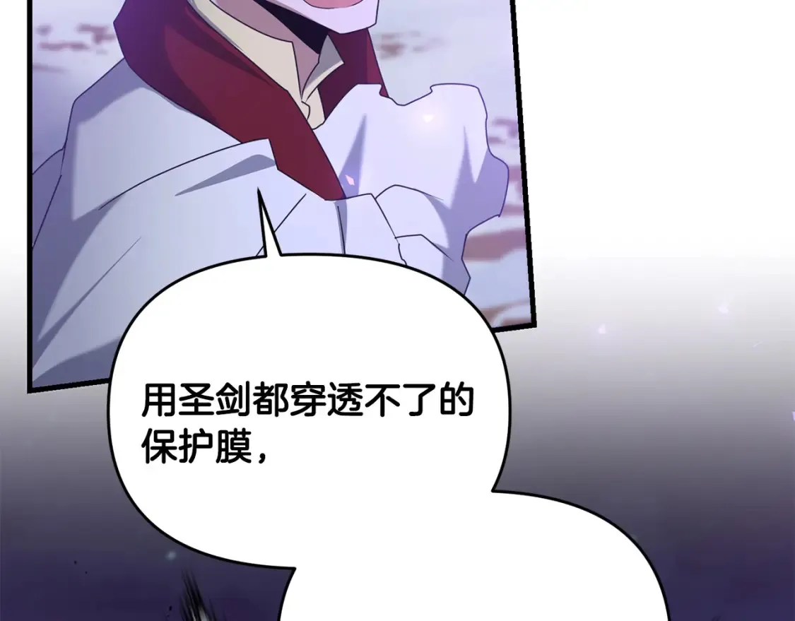 第96话 正面交锋108