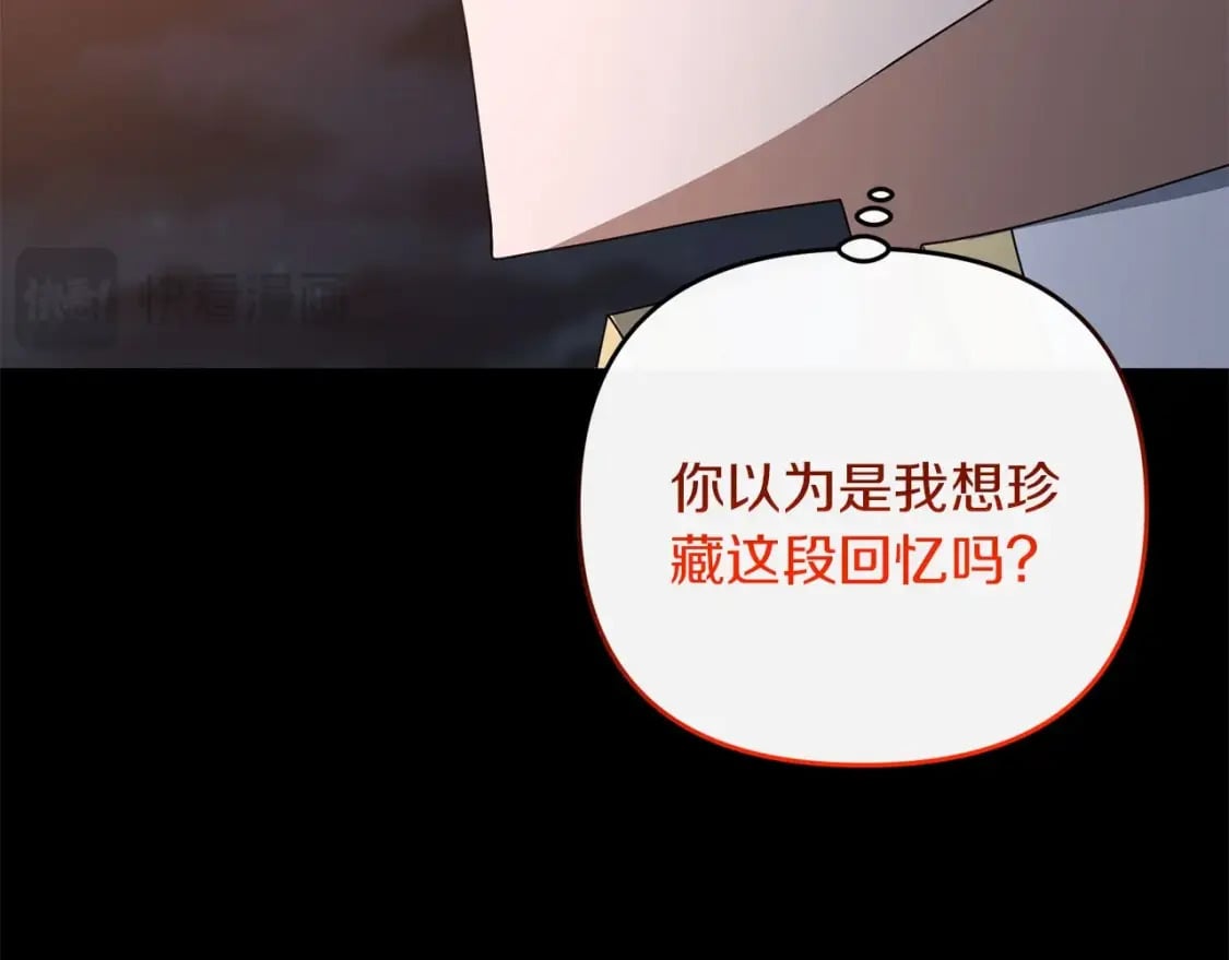 第68话 沉重的宿命196